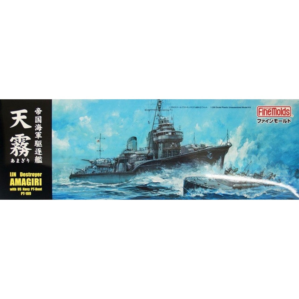 HUINA HN1598
