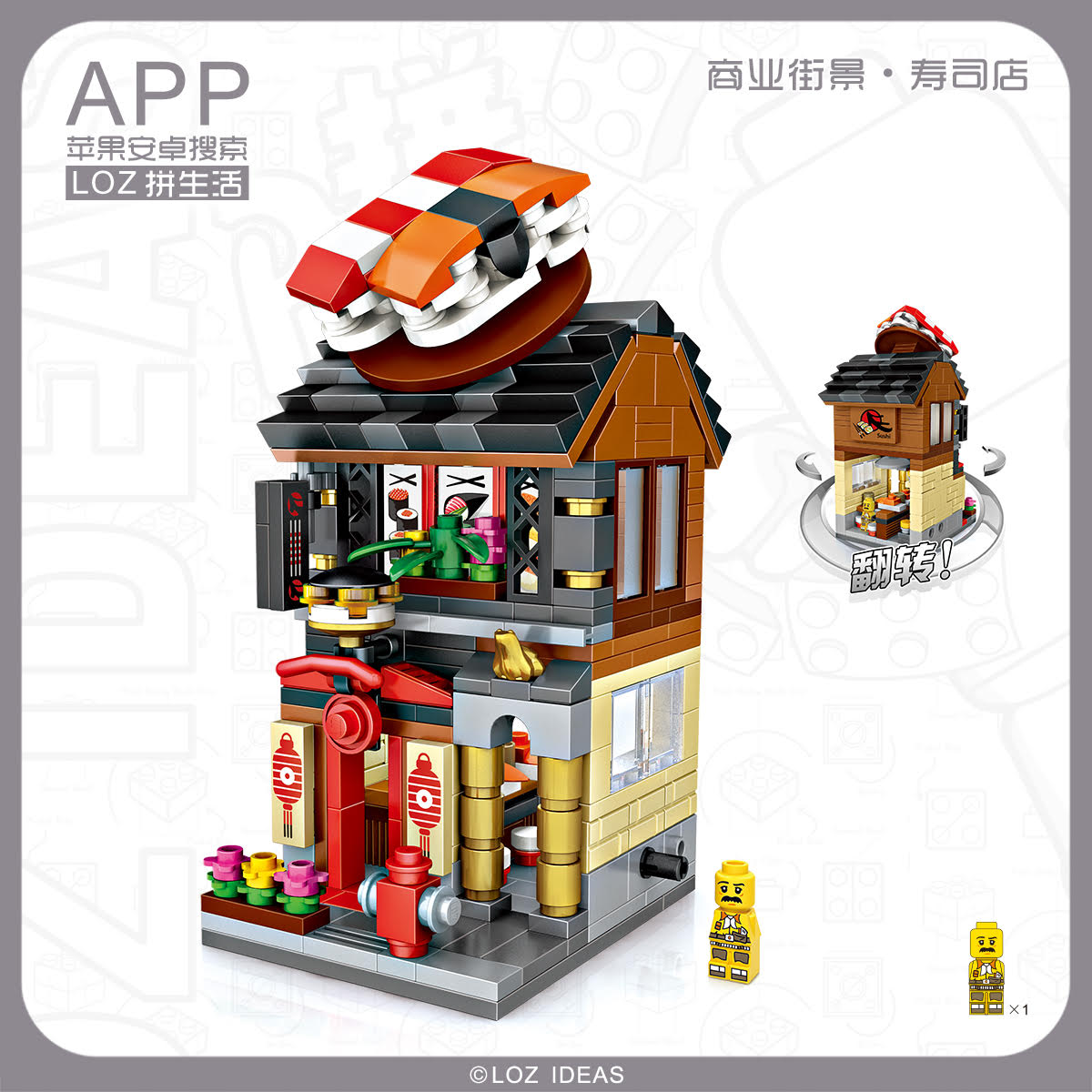 Products