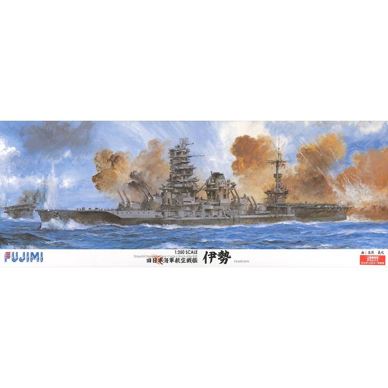 HUINA HN1598