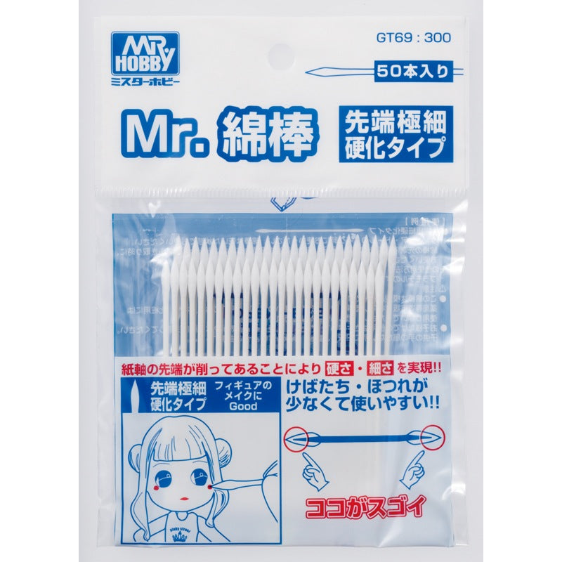 Products