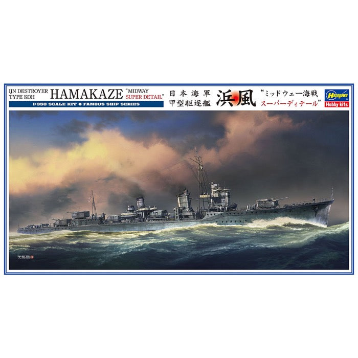 HUINA HN1598
