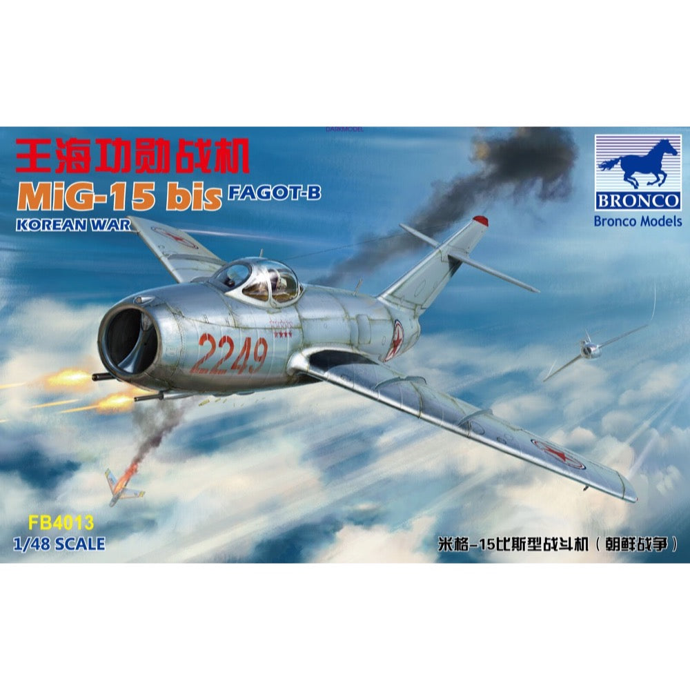 HUINA HN1598